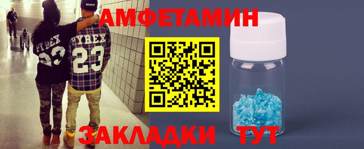 АМФ 98% Миллерово
