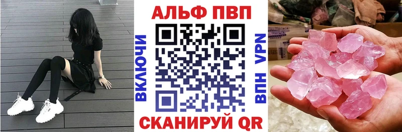 Alpha-PVP Crystall Миллерово