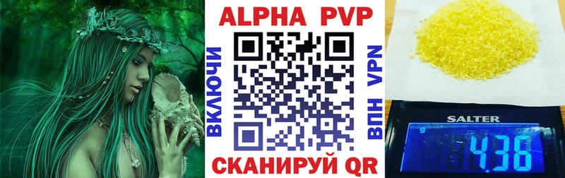дарнет шоп  Миллерово  А ПВП VHQ 