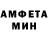 Amphetamine Розовый Ayla82 Nurlu87