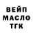 ТГК жижа klever kun