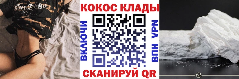COCAIN Перу  MEGA ссылки  Миллерово 