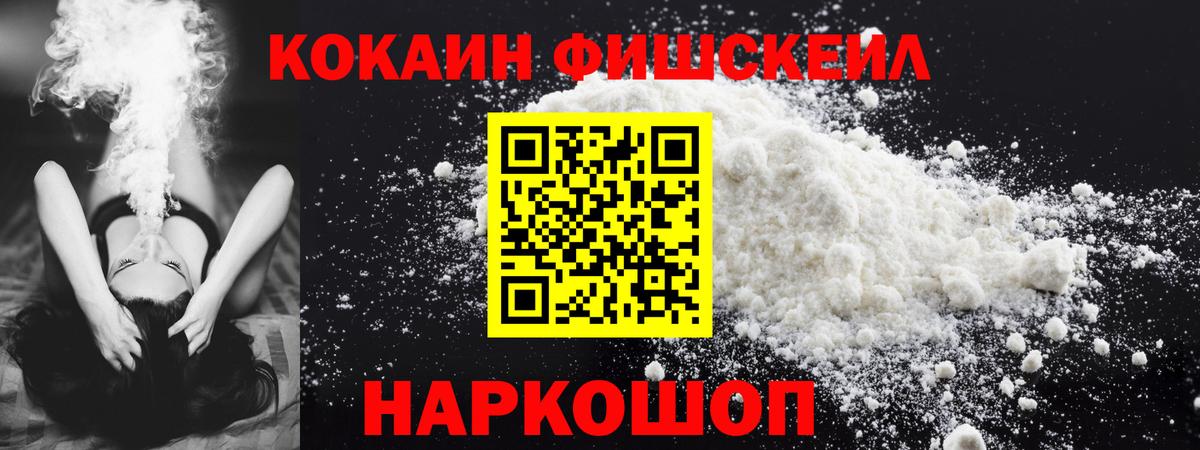 COCAIN 98%  COCAIN VHQ  Миллерово  Вход с VPN 