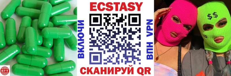 ЭКСТАЗИ 280 MDMA  Миллерово 