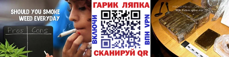 ГАШ индика сатива дарк нет формула Миллерово