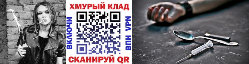ГЕРОИН белый  kraken вход  Миллерово 