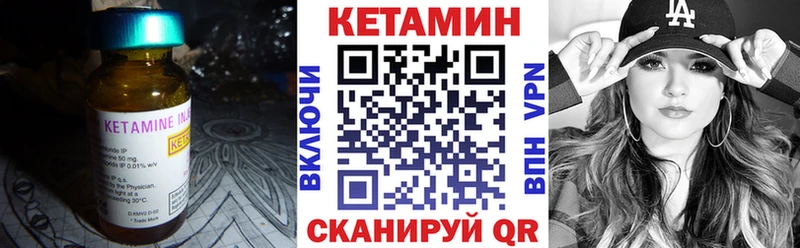 КЕТАМИН ketamine  Миллерово 
