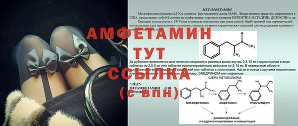 мефедрон VHQ Алексеевка