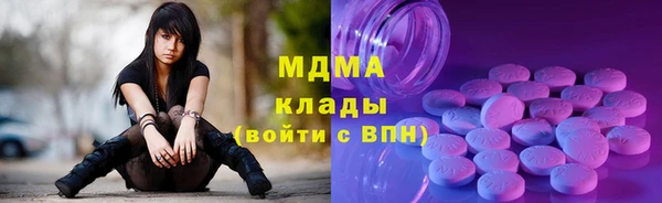 кокаин VHQ Алексин