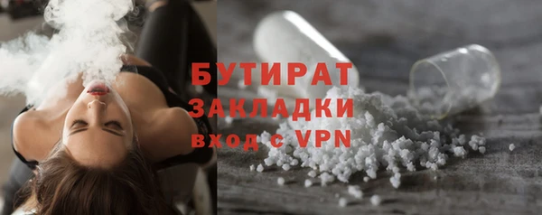 кокаин VHQ Алексин
