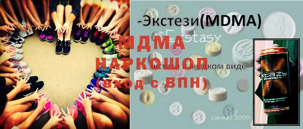 COCAINE Абинск