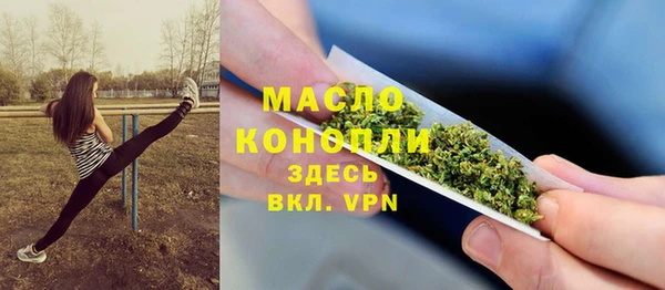 мефедрон VHQ Алексеевка