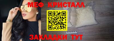 мяу мяу мука Бугуруслан