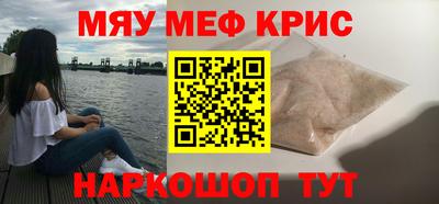 прущие крисы Будённовск