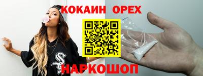 мяу мяу мука Бугуруслан