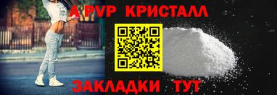 прущие крисы Будённовск