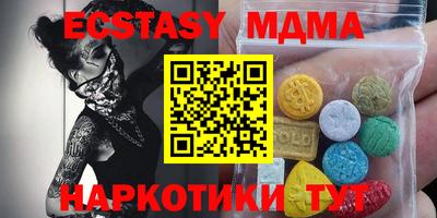 мяу мяу мука Бугуруслан