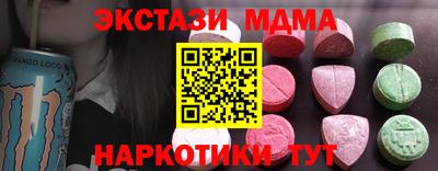 индика Бузулук
