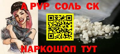 прущие крисы Будённовск