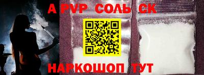 индика Бузулук