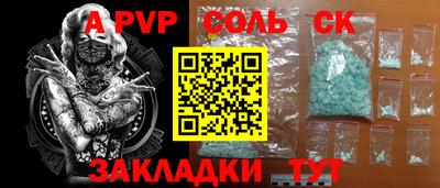индика Бузулук
