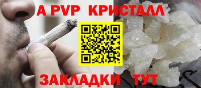 индика Бузулук