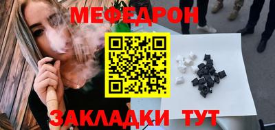 мяу мяу мука Бугуруслан