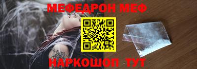 мяу мяу мука Бугуруслан