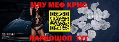 мяу мяу мука Бугуруслан