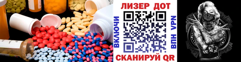 ЛСД экстази кислота  даркнет сайт  MEGA рабочий сайт  Миллерово 