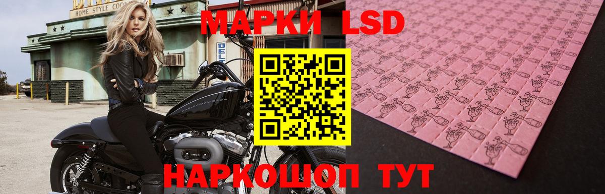 Миллерово  ЛСД экстази ecstasy  Вход с VPN  ЛСД экстази кислота 