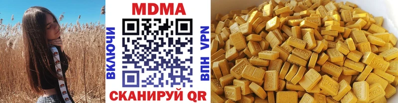 МДМА VHQ Миллерово