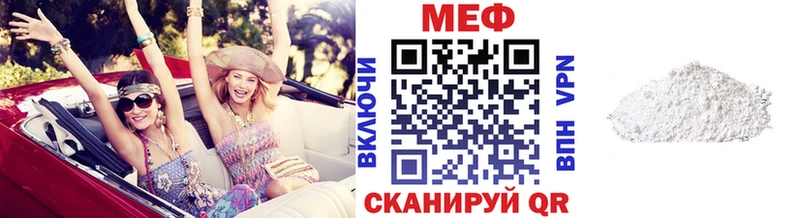 МЯУ-МЯУ 4 MMC  Миллерово 