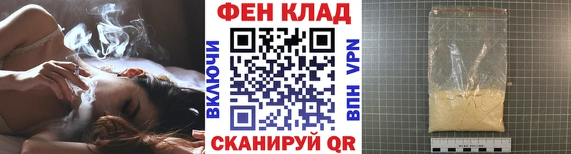 Первитин винт  наркота  Миллерово 