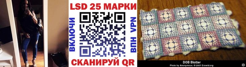 Марки N-bome 1500мкг Миллерово