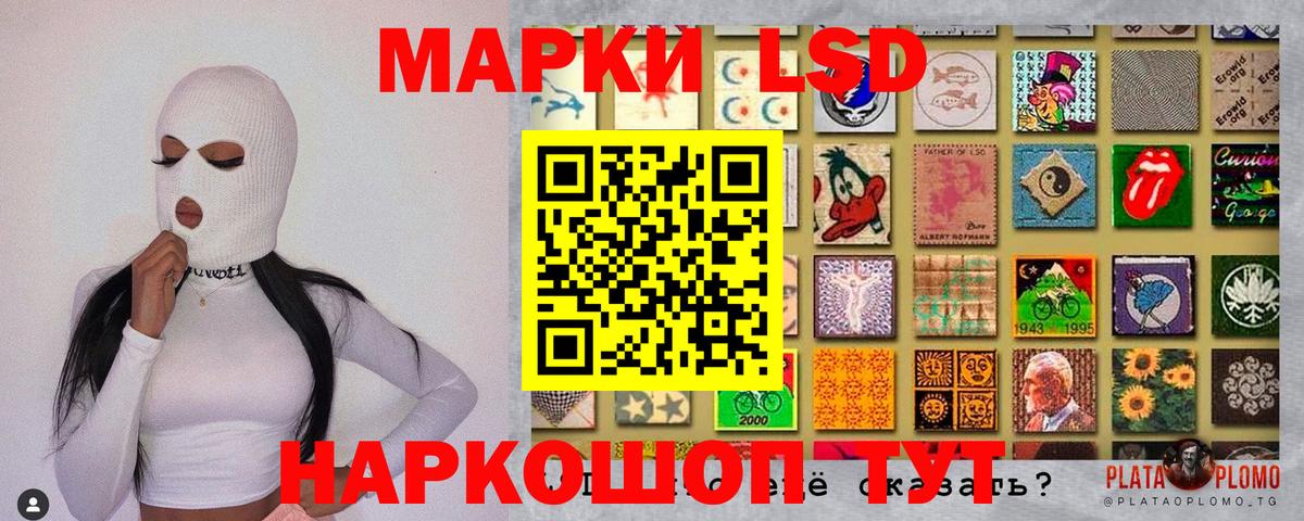 Марки NBOMe 1500мкг  Марки NBOMe 1500мкг  Вход с VPN  сколько стоит  Миллерово  Марки NBOMe 