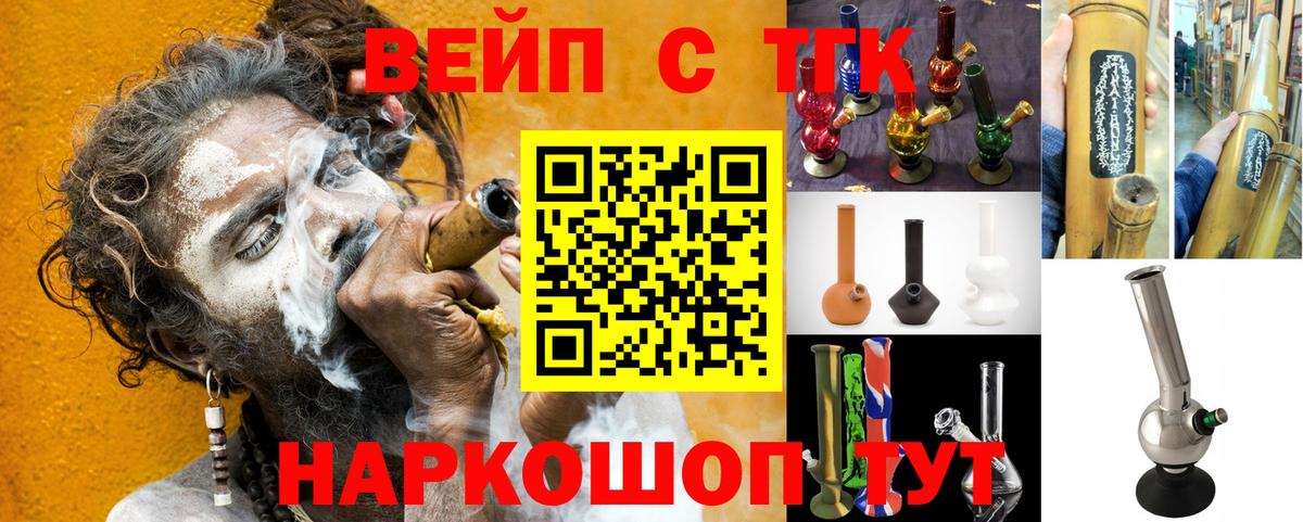 ТГК THC oil  Дистиллят ТГК концентрат  Вход с VPN  Миллерово 