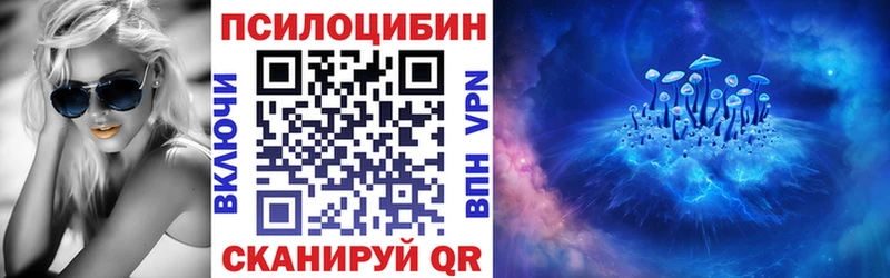 Псилоцибиновые грибы ЛСД  наркотики  Миллерово 