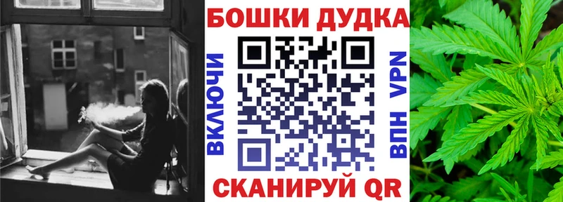 закладка  blacksprut зеркало  МАРИХУАНА THC 21%  Миллерово 