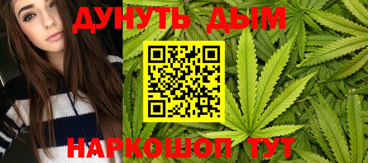 Марихуана LSD WEED Миллерово