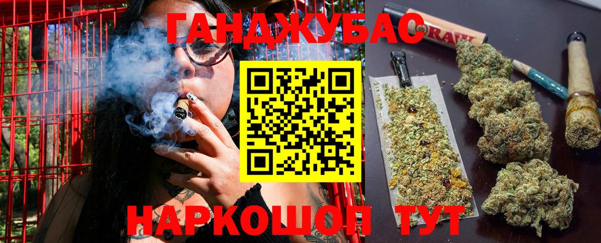 Бошки Шишки сатива  Вход с VPN  Миллерово  Каннабис семена  Каннабис MAZAR 